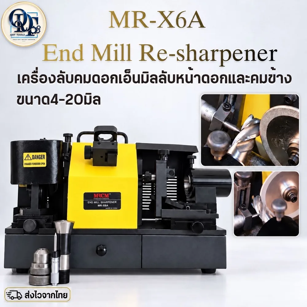 เครื่องลับหน้าดอกและคมข้างเอ็นมิล MRCM MR-X6A ขนาด 4-20 มม.